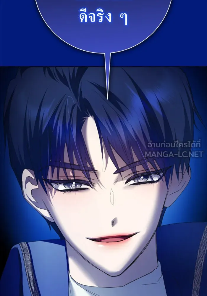 ชิงชีวิตพลิกลิขิตชะตา ตอนที่ 148. ข้าเป็นคนเลี้ยงมา รูปที่ 168