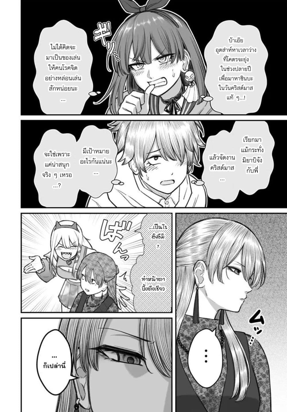 Manga-lc-com อ่านมังงะ อ่านการ์ตูน ออนไลน์ ฟรี Dame Ningen no Itoshikata ตอนที่ 1 2 3 4 5 6 7 8 9 10 11 12 13 14 ฟรี ไม่มีโฆษณา Manga-lc - อ่าน มังงะ อ่าน การ์ตูน ออนไลน์ อ่านมังงะ ฟรี