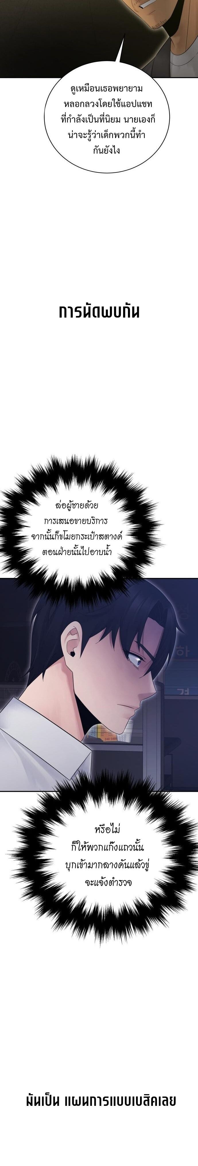 Manga-lc-com อ่านมังงะ อ่านการ์ตูน ออนไลน์ ฟรี The Reincarnated Cop Who Strikes With Wealth ตอนที่ 1 2 3 4 5 6 7 8 9 10 11 12 13 14 ฟรี ไม่มีโฆษณา Manga-lc - อ่าน มังงะ อ่าน การ์ตูน ออนไลน์ อ่านมังงะ ฟรี