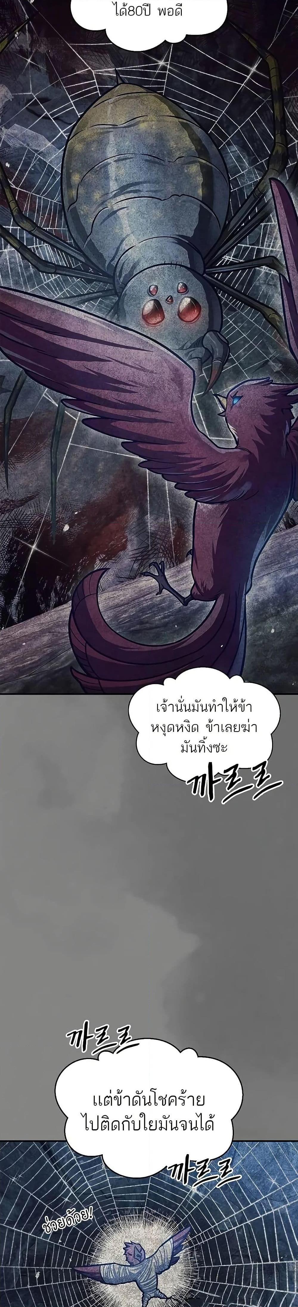 Manga-lc-com อ่านมังงะ อ่านการ์ตูน ออนไลน์ ฟรี Heavenly Grand Archive’s Young Master ตอนที่ 1 2 3 4 5 6 7 8 9 10 11 12 13 14 ฟรี ไม่มีโฆษณา Manga-lc - อ่าน มังงะ อ่าน การ์ตูน ออนไลน์ อ่านมังงะ ฟรี