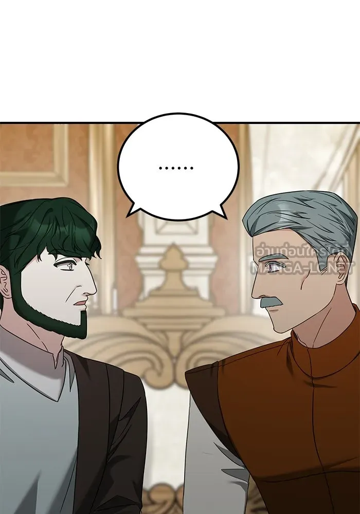 ครอบครัวพรรค์นั้น ฉันไม่มีวันกลับไป ตอนที่ 42 รูปที่ 48