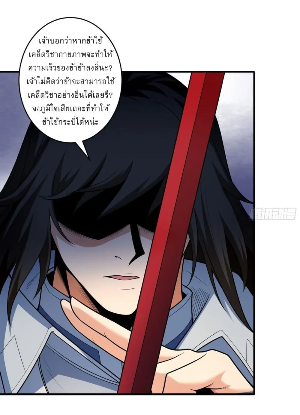 Manga-lc-com อ่านมังงะ อ่านการ์ตูน ออนไลน์ ฟรี God of Martial Arts ตอนที่ 1 2 3 4 5 6 7 8 9 10 11 12 13 14 ฟรี ไม่มีโฆษณา Manga-lc - อ่าน มังงะ อ่าน การ์ตูน ออนไลน์ อ่านมังงะ ฟรี