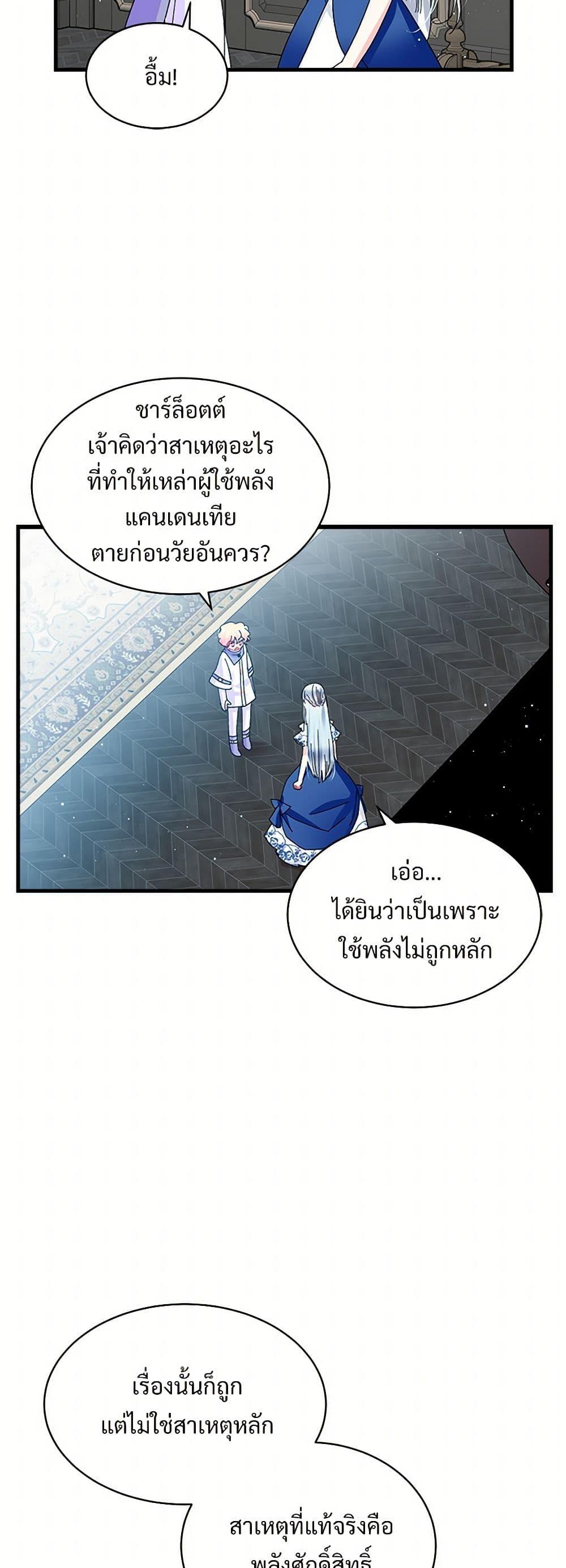 Manga-lc-com อ่านมังงะ อ่านการ์ตูน ออนไลน์ ฟรี The Lady’s Butler ตอนที่ 1 2 3 4 5 6 7 8 9 10 11 12 13 14 ฟรี ไม่มีโฆษณา Manga-lc - อ่าน มังงะ อ่าน การ์ตูน ออนไลน์ อ่านมังงะ ฟรี