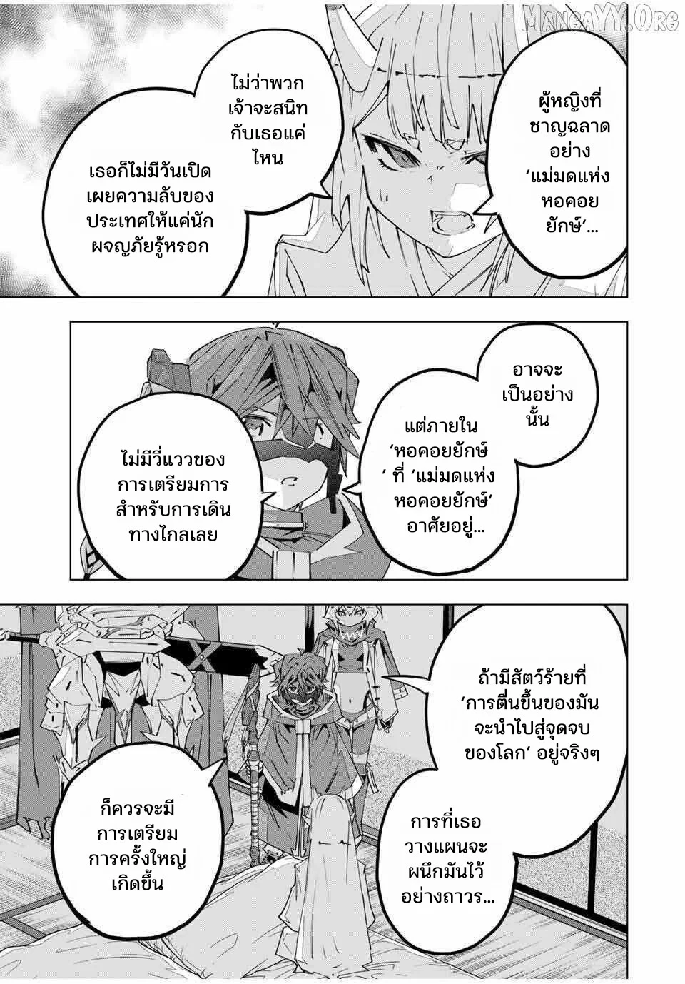 Manga-lc-com อ่านมังงะ อ่านการ์ตูน ออนไลน์ ฟรี Shinjiteita Nakama Tachi Ni Dungeon Okuchi De Korosare Kaket ตอนที่ 1 2 3 4 5 6 7 8 9 10 11 12 13 14 ฟรี ไม่มีโฆษณา Manga-lc - อ่าน มังงะ อ่าน การ์ตูน ออนไลน์ อ่านมังงะ ฟรี