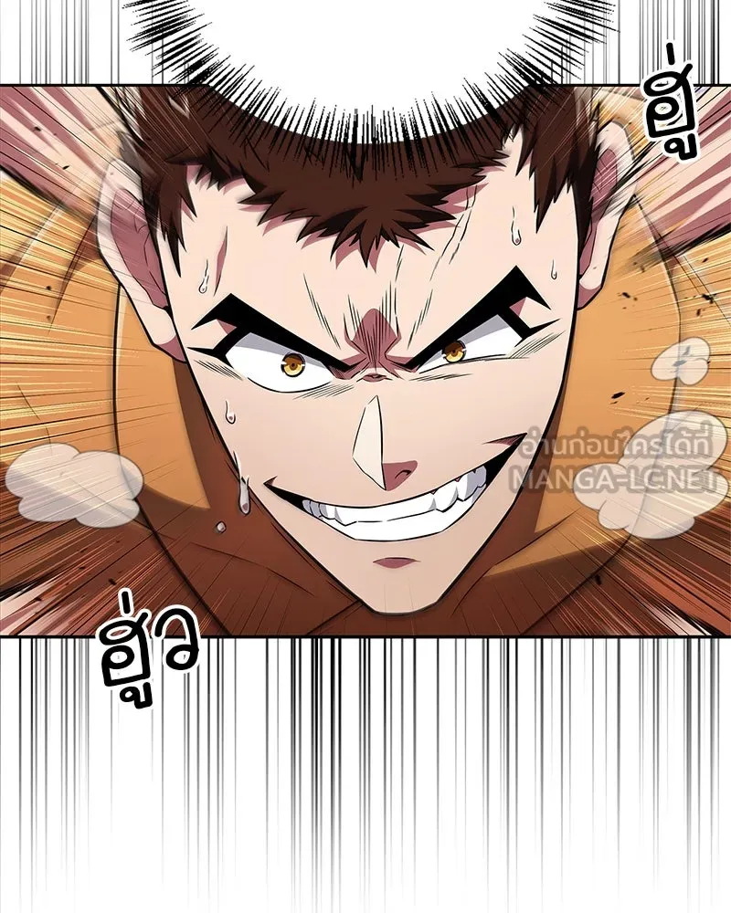 สุดยอดเทรนเนอร์แห่งยุทธภพ ตอนที่ 23 นี่สินะที่เรียกว่ายุทธภพ!! รูปที่ 81