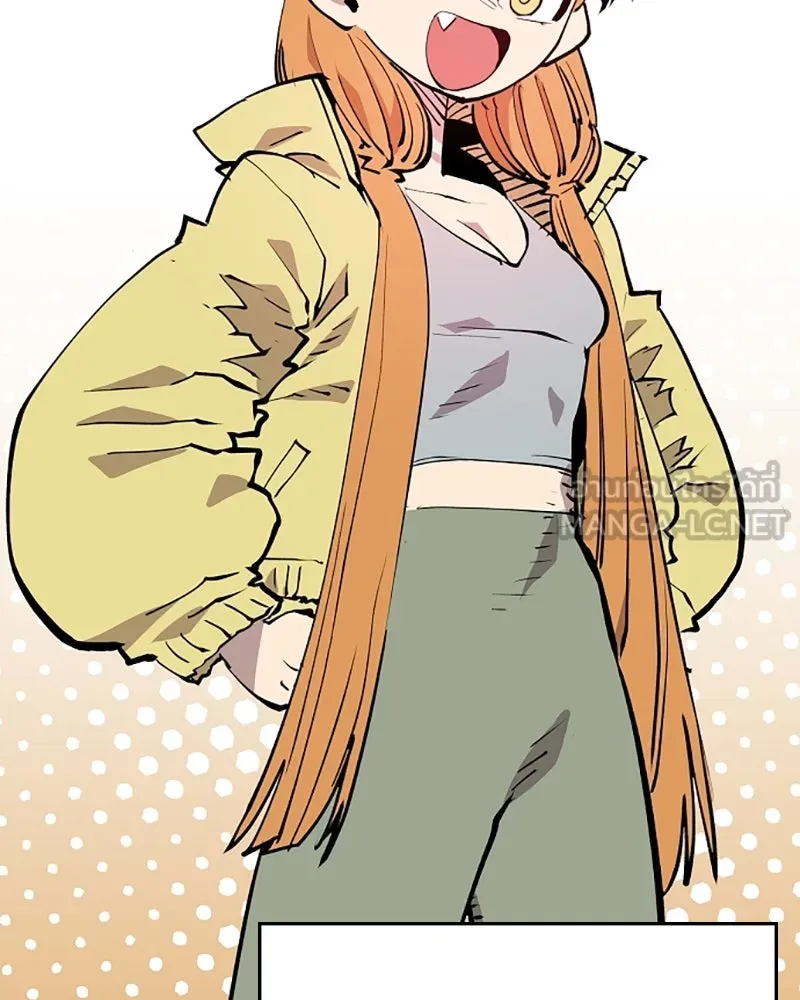 Player ตอนที่ 122 รูปที่ 15