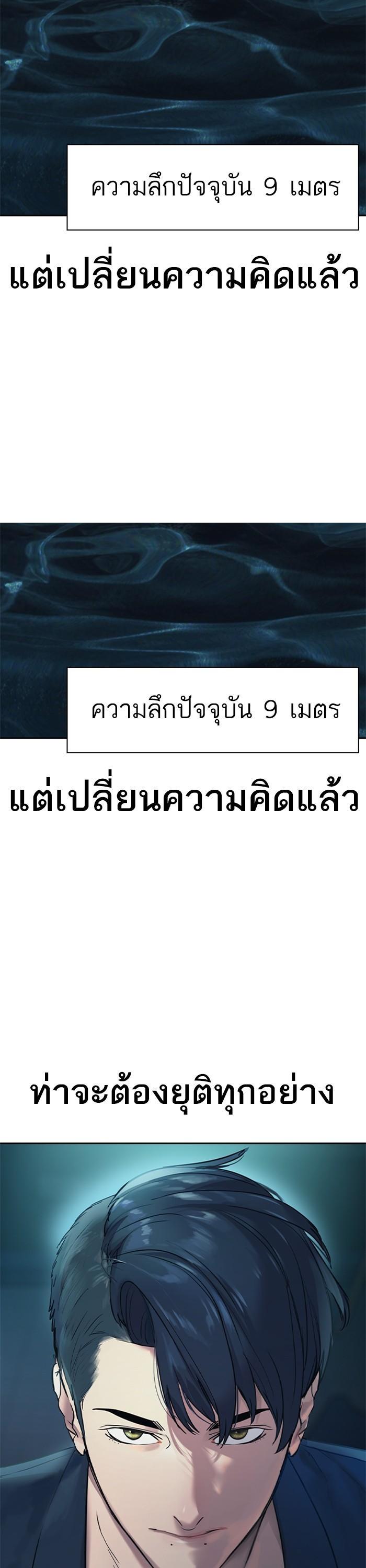 Manga-lc-com อ่านมังงะ อ่านการ์ตูน ออนไลน์ ฟรี The World Is Money and Power กลโกงโลกพนัน ตอนที่ 1 2 3 4 5 6 7 8 9 10 11 12 13 14 ฟรี ไม่มีโฆษณา Manga-lc - อ่าน มังงะ อ่าน การ์ตูน ออนไลน์ อ่านมังงะ ฟรี
