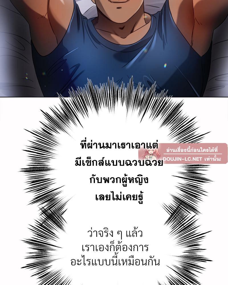 Doujin-Lc- อ่าน โดจิน มังฮวา เกาหลี ญี่ปุ่น จีน แปลไทย Do You Like to Exercise ตอนที่ 1 2 3 4 5 6 7 8 9 10 11 12 13 14 ฟรี ไม่มีโฆษณา อ่าน โดจิน Manhwa เกาหลี ญี่ปุ่น จีน เรามีครบ คัดมาให้เน้นๆ โดจิน 18+ รับประกันความฟินโดย  Doujin Lc