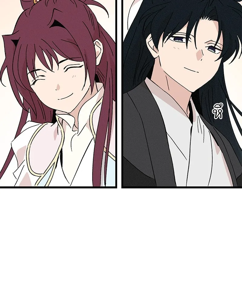 ข้าต้องไม่ใช่พระชายา ตอนที่ 84 รูปที่ 74