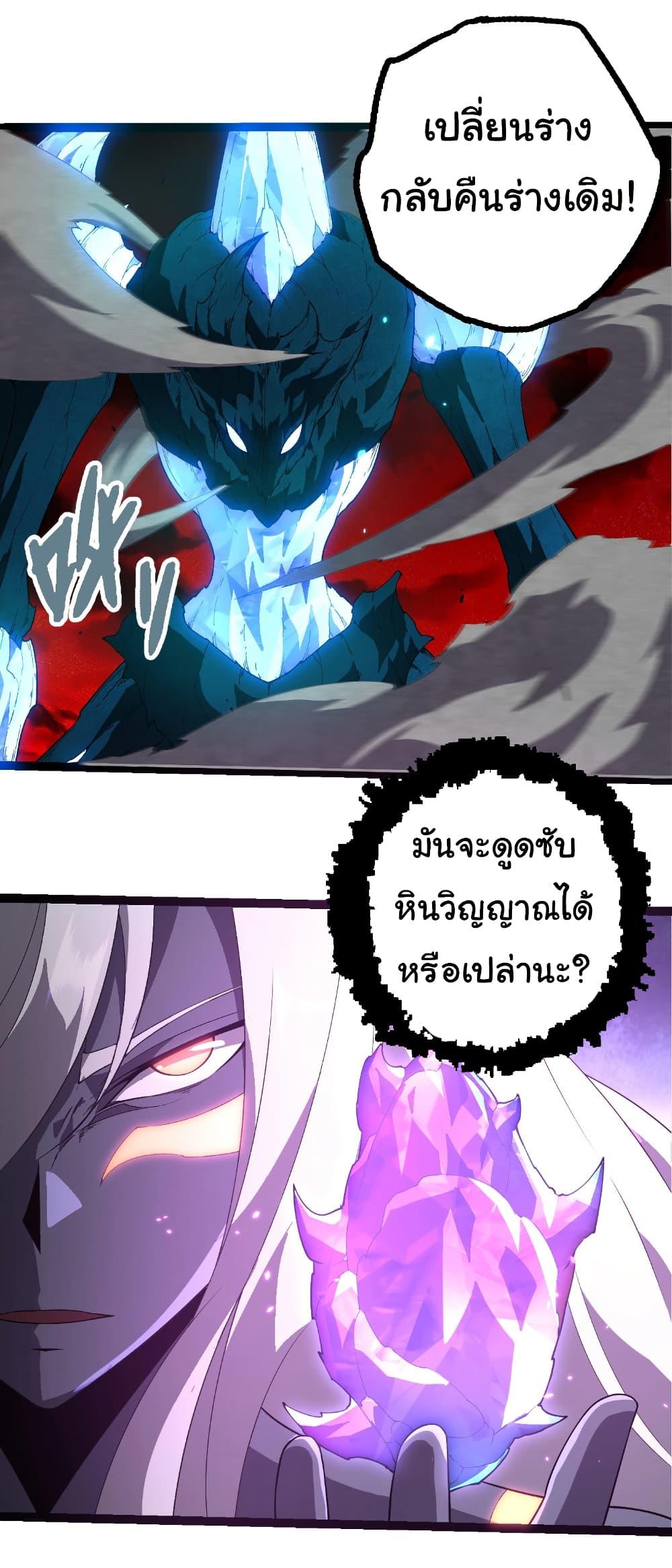 Manga-lc-com อ่านมังงะ อ่านการ์ตูน ออนไลน์ ฟรี Evolution from the Big Tree ตอนที่ 1 2 3 4 5 6 7 8 9 10 11 12 13 14 ฟรี ไม่มีโฆษณา Manga-lc - อ่าน มังงะ อ่าน การ์ตูน ออนไลน์ อ่านมังงะ ฟรี