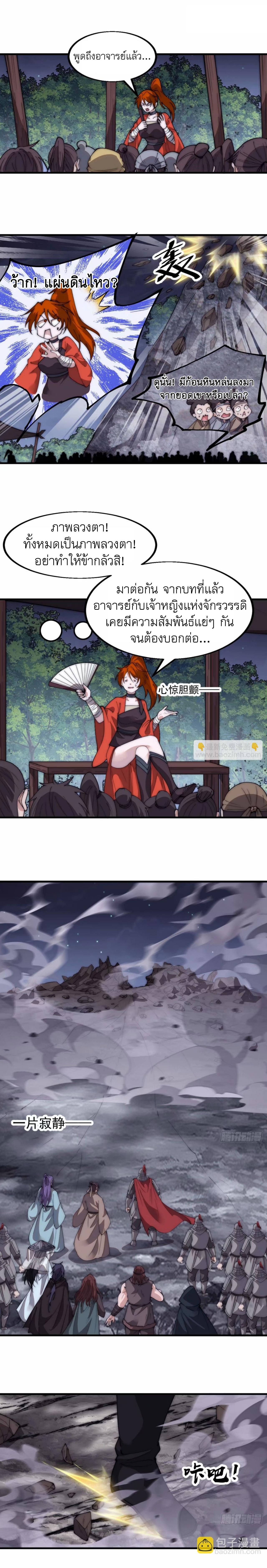 Manga-lc-com อ่านมังงะ อ่านการ์ตูน ออนไลน์ ฟรี It Starts With A Mountain ตอนที่ 1 2 3 4 5 6 7 8 9 10 11 12 13 14 ฟรี ไม่มีโฆษณา Manga-lc - อ่าน มังงะ อ่าน การ์ตูน ออนไลน์ อ่านมังงะ ฟรี