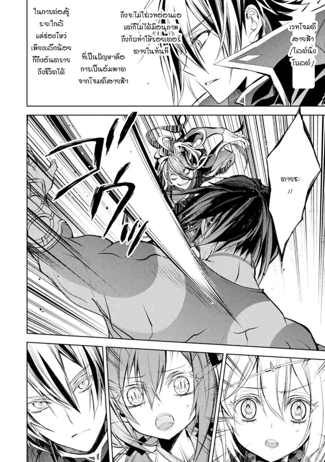 Manga-lc-com อ่านมังงะ อ่านการ์ตูน ออนไลน์ ฟรี Senmetsumadou no Saikyou Kenja ตอนที่ 1 2 3 4 5 6 7 8 9 10 11 12 13 14 ฟรี ไม่มีโฆษณา Manga-lc - อ่าน มังงะ อ่าน การ์ตูน ออนไลน์ อ่านมังงะ ฟรี