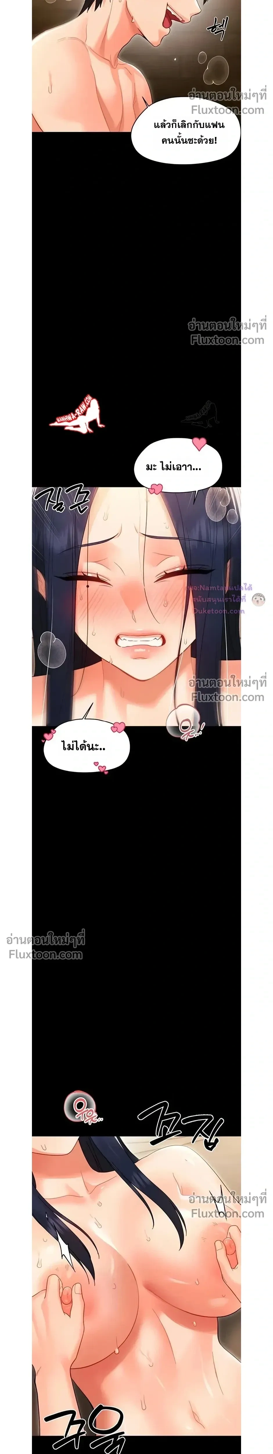 Doujin-Lc- อ่าน โดจิน มังฮวา เกาหลี ญี่ปุ่น จีน แปลไทย Small Beast ไอ้เด็กนี่มันร้ายยยย ตอนที่ 1 2 3 4 5 6 7 8 9 10 11 12 13 14 ฟรี ไม่มีโฆษณา อ่าน โดจิน Manhwa เกาหลี ญี่ปุ่น จีน เรามีครบ คัดมาให้เน้นๆ โดจิน 18+ รับประกันความฟินโดย  Doujin Lc