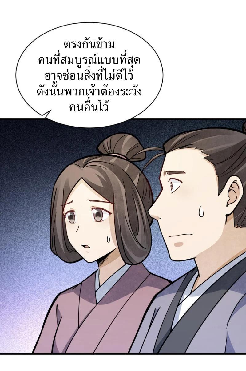 Manga-lc-com อ่านมังงะ อ่านการ์ตูน ออนไลน์ ฟรี Lan Ke Qi Yuan ตอนที่ 1 2 3 4 5 6 7 8 9 10 11 12 13 14 ฟรี ไม่มีโฆษณา Manga-lc - อ่าน มังงะ อ่าน การ์ตูน ออนไลน์ อ่านมังงะ ฟรี