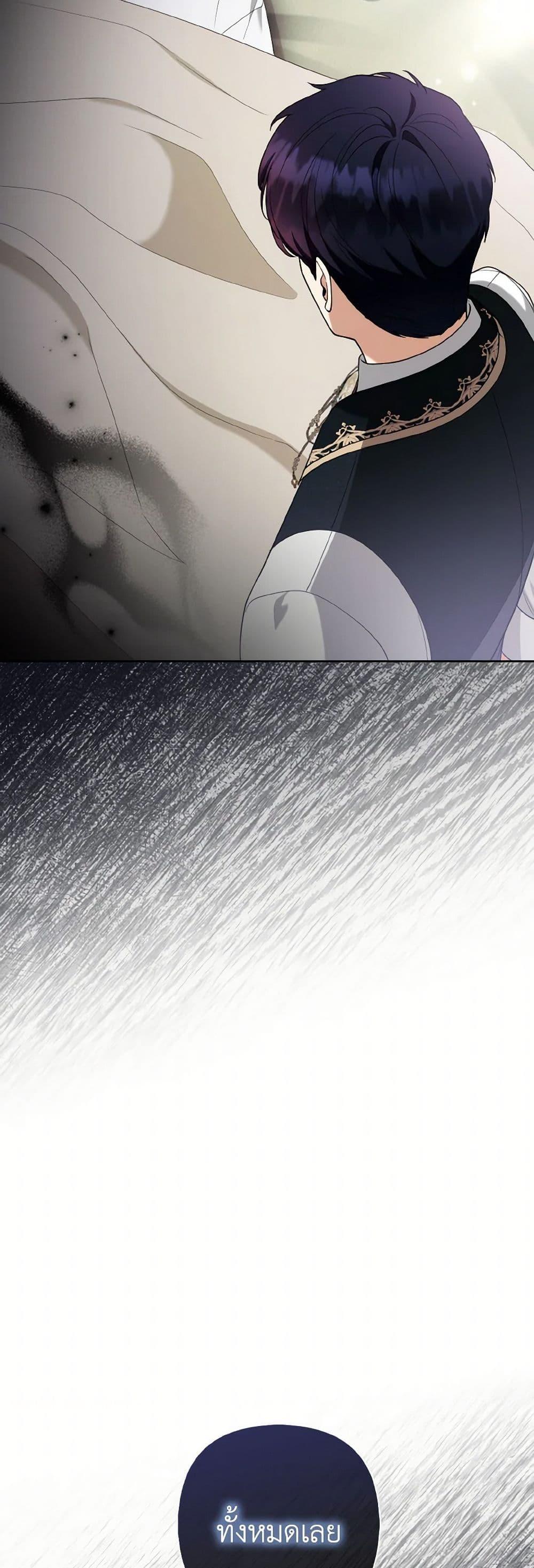 Manga-lc-com อ่านมังงะ อ่านการ์ตูน ออนไลน์ ฟรี The Grand Duke’s Fox Princess ตอนที่ 1 2 3 4 5 6 7 8 9 10 11 12 13 14 ฟรี ไม่มีโฆษณา Manga-lc - อ่าน มังงะ อ่าน การ์ตูน ออนไลน์ อ่านมังงะ ฟรี