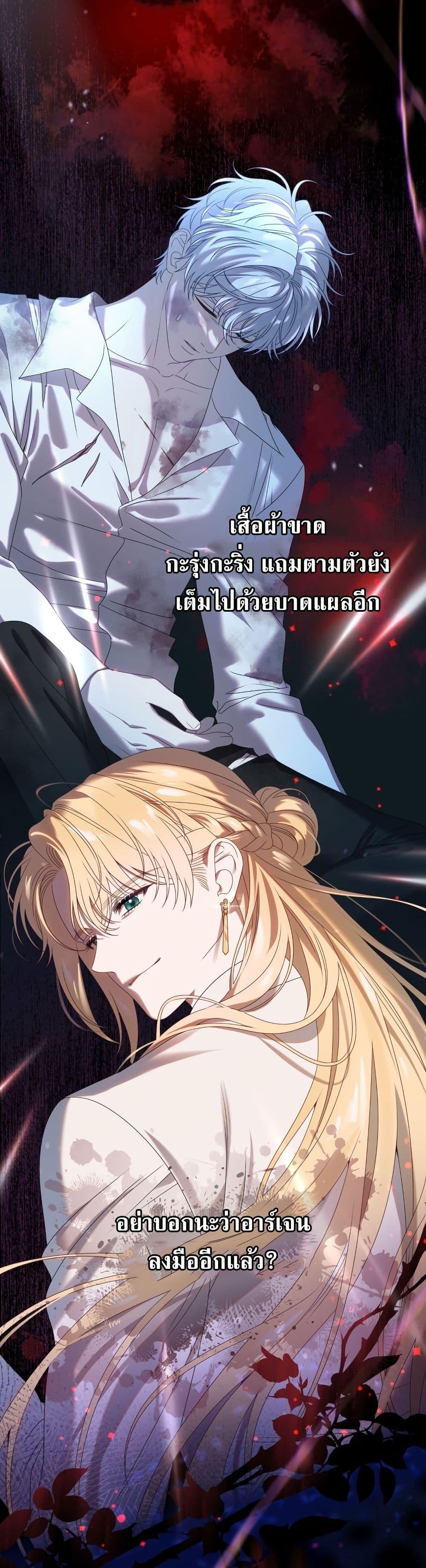 Manga-lc-com อ่านมังงะ อ่านการ์ตูน ออนไลน์ ฟรี The Obsessive Maniac Is Trying To Confine Me ตอนที่ 1 2 3 4 5 6 7 8 9 10 11 12 13 14 ฟรี ไม่มีโฆษณา Manga-lc - อ่าน มังงะ อ่าน การ์ตูน ออนไลน์ อ่านมังงะ ฟรี