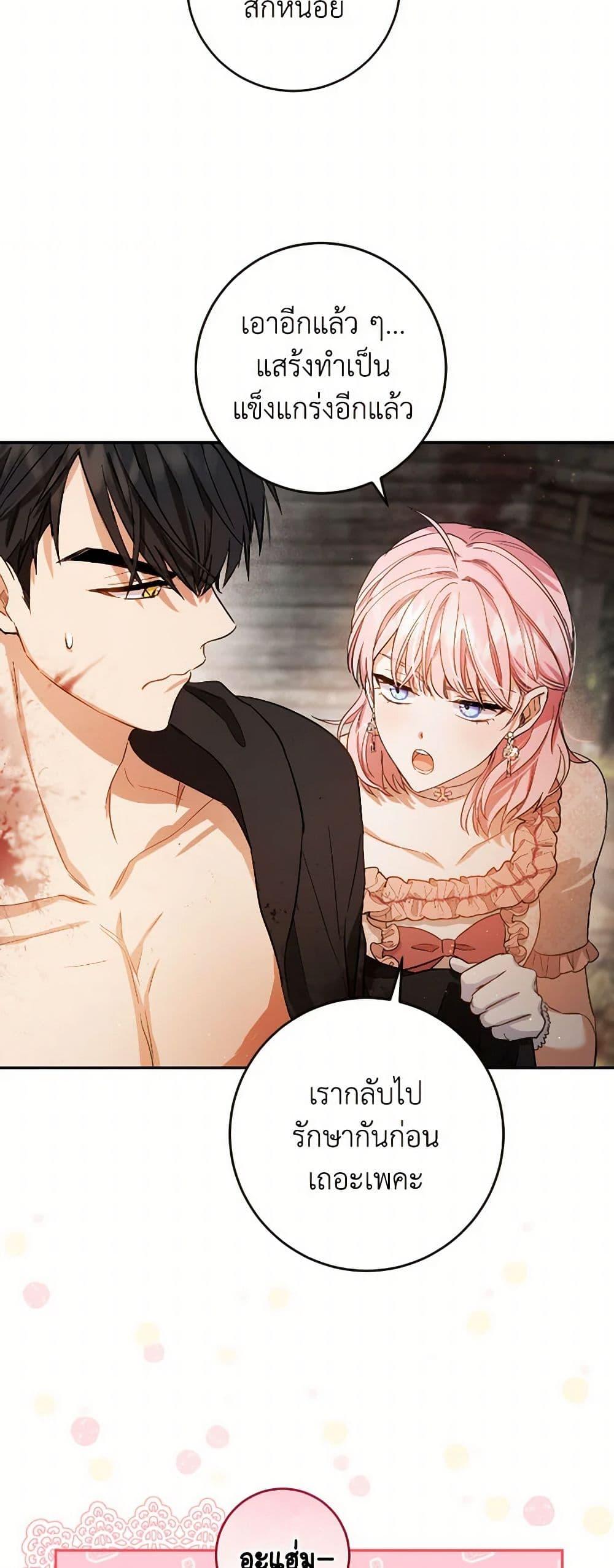 Manga-lc-com อ่านมังงะ อ่านการ์ตูน ออนไลน์ ฟรี The Heiress’s Double Life ตอนที่ 1 2 3 4 5 6 7 8 9 10 11 12 13 14 ฟรี ไม่มีโฆษณา Manga-lc - อ่าน มังงะ อ่าน การ์ตูน ออนไลน์ อ่านมังงะ ฟรี