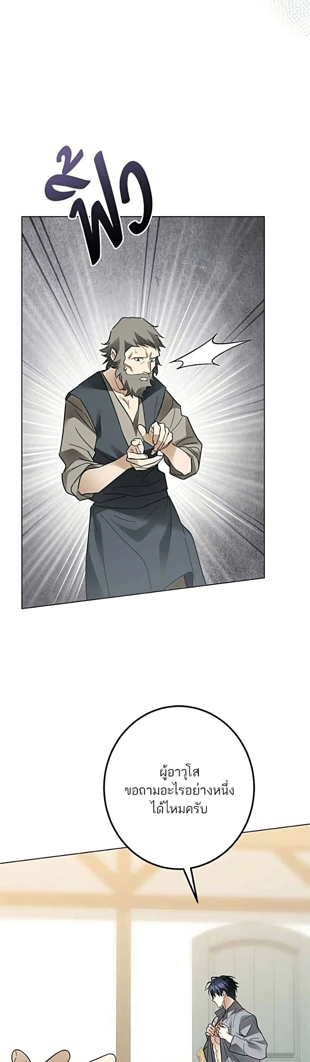 Manga-lc-com อ่านมังงะ อ่านการ์ตูน ออนไลน์ ฟรี Became the Duke’s Male Servant – ผมเป็นหนุ่มรับใช้ค่ะ ตอนที่ 1 2 3 4 5 6 7 8 9 10 11 12 13 14 ฟรี ไม่มีโฆษณา Manga-lc - อ่าน มังงะ อ่าน การ์ตูน ออนไลน์ อ่านมังงะ ฟรี