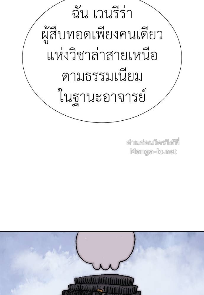 Doujin-Lc- อ่าน โดจิน มังฮวา เกาหลี ญี่ปุ่น จีน แปลไทย สารสุดท้ายจากโครงกระดูก ตอนที่ 1 2 3 4 5 6 7 8 9 10 11 12 13 14 ฟรี ไม่มีโฆษณา อ่าน โดจิน Manhwa เกาหลี ญี่ปุ่น จีน เรามีครบ คัดมาให้เน้นๆ โดจิน 18+ รับประกันความฟินโดย Doujin Lc