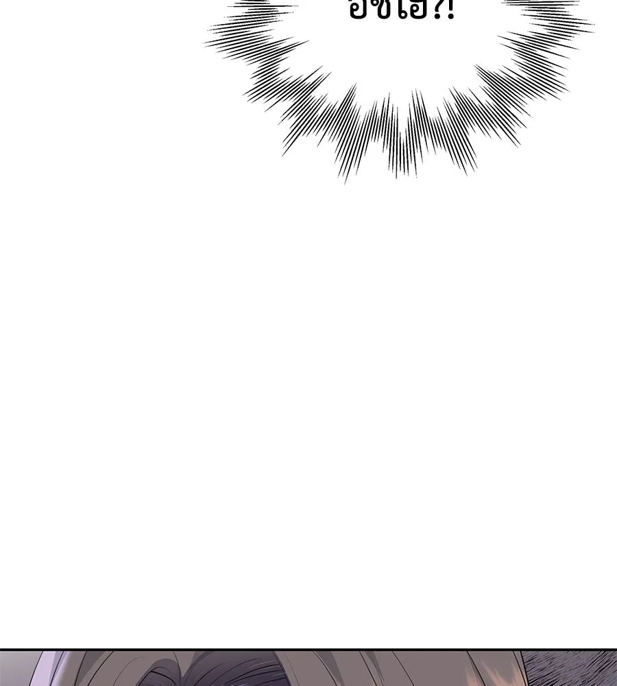 คิมหันต์นิรันดร ตอนที่ 2 รูปที่ 22