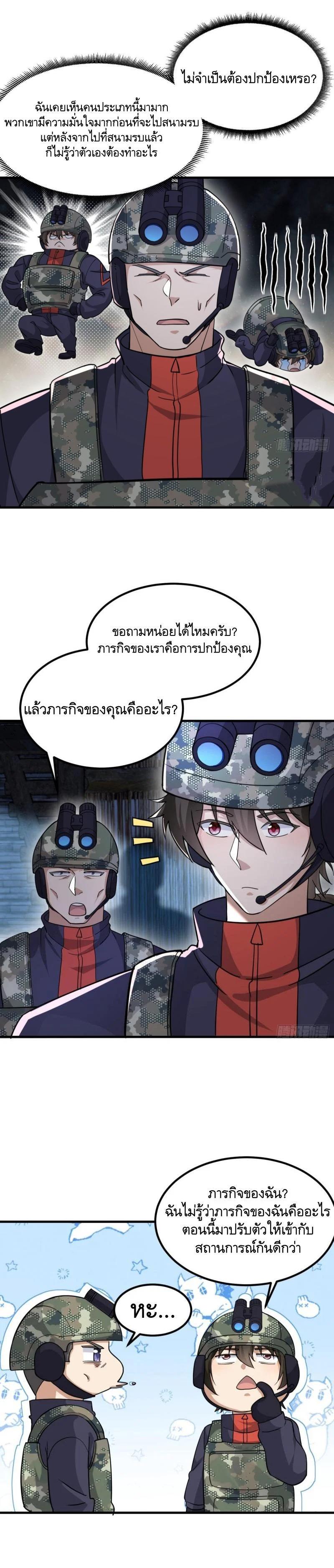 Manga-lc-com อ่านมังงะ อ่านการ์ตูน ออนไลน์ ฟรี The First Order ตอนที่ 1 2 3 4 5 6 7 8 9 10 11 12 13 14 ฟรี ไม่มีโฆษณา Manga-lc - อ่าน มังงะ อ่าน การ์ตูน ออนไลน์ อ่านมังงะ ฟรี