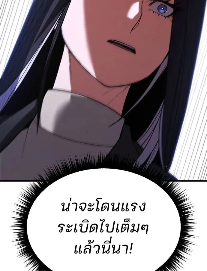 Expelled Hero Is Too Strong ฮ_โร_ผ_แข_งแกร_งถ_กไล_ออกจากก_ลด_อ_นด_บหน_ง ตอนที่ ตอนที่ 37 รูปที่ 118