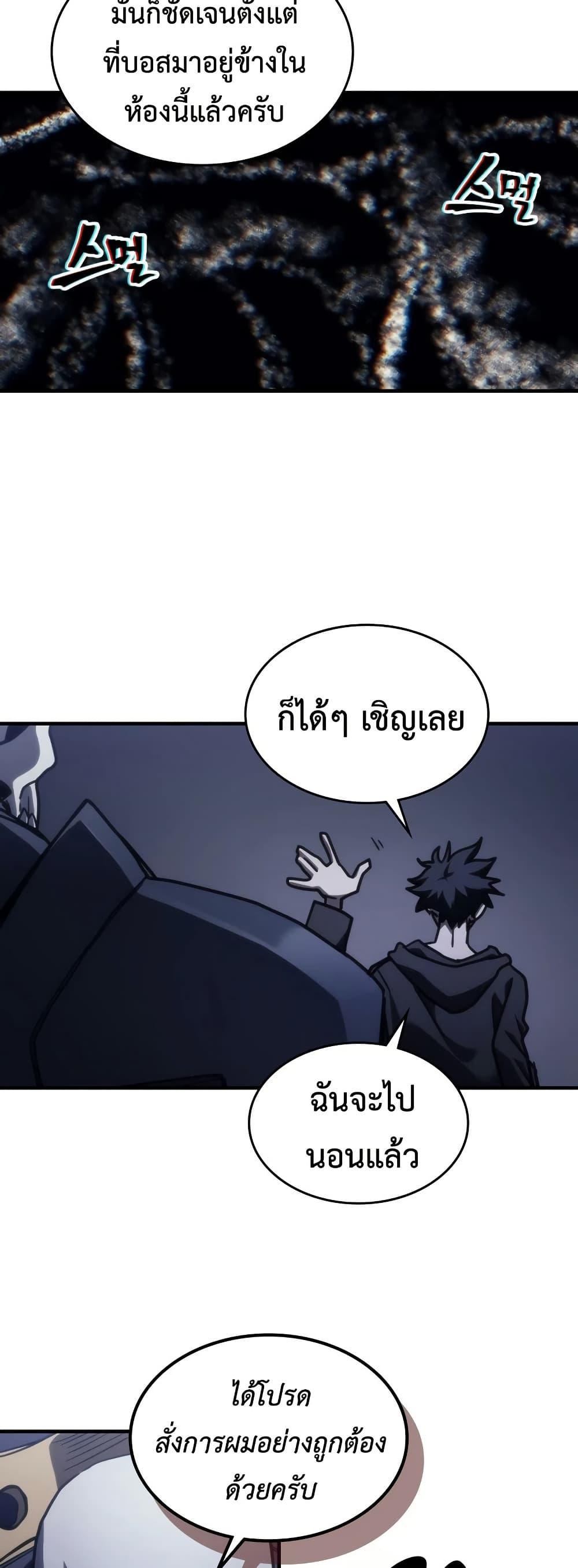 Manga-lc-com อ่านมังงะ อ่านการ์ตูน ออนไลน์ ฟรี Mr Devourer, Please Act Like a Final Boss ตอนที่ 1 2 3 4 5 6 7 8 9 10 11 12 13 14 ฟรี ไม่มีโฆษณา Manga-lc - อ่าน มังงะ อ่าน การ์ตูน ออนไลน์ อ่านมังงะ ฟรี