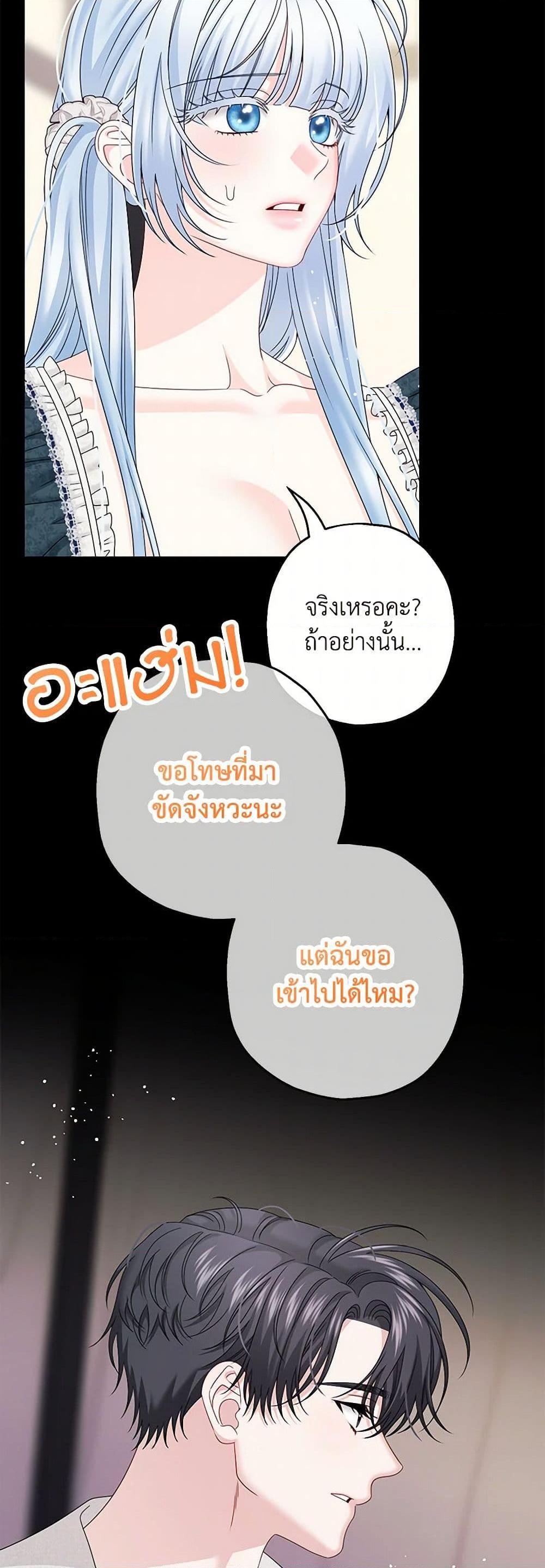 Manga-lc-com อ่านมังงะ อ่านการ์ตูน ออนไลน์ ฟรี Made Into the Main Character ตอนที่ 1 2 3 4 5 6 7 8 9 10 11 12 13 14 ฟรี ไม่มีโฆษณา Manga-lc - อ่าน มังงะ อ่าน การ์ตูน ออนไลน์ อ่านมังงะ ฟรี