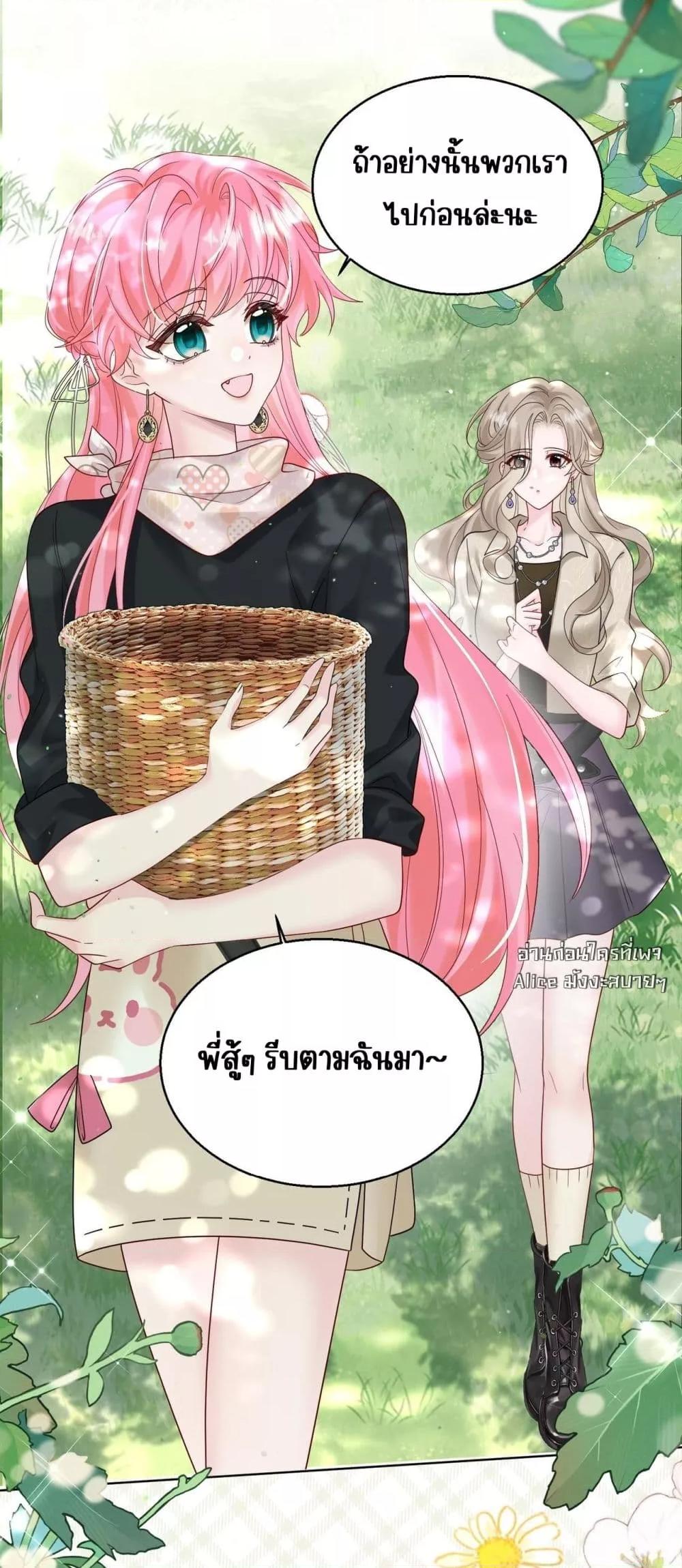 Manga-lc-com อ่านมังงะ อ่านการ์ตูน ออนไลน์ ฟรี Dressedasthe ตอนที่ 1 2 3 4 5 6 7 8 9 10 11 12 13 14 ฟรี ไม่มีโฆษณา Manga-lc - อ่าน มังงะ อ่าน การ์ตูน ออนไลน์ อ่านมังงะ ฟรี