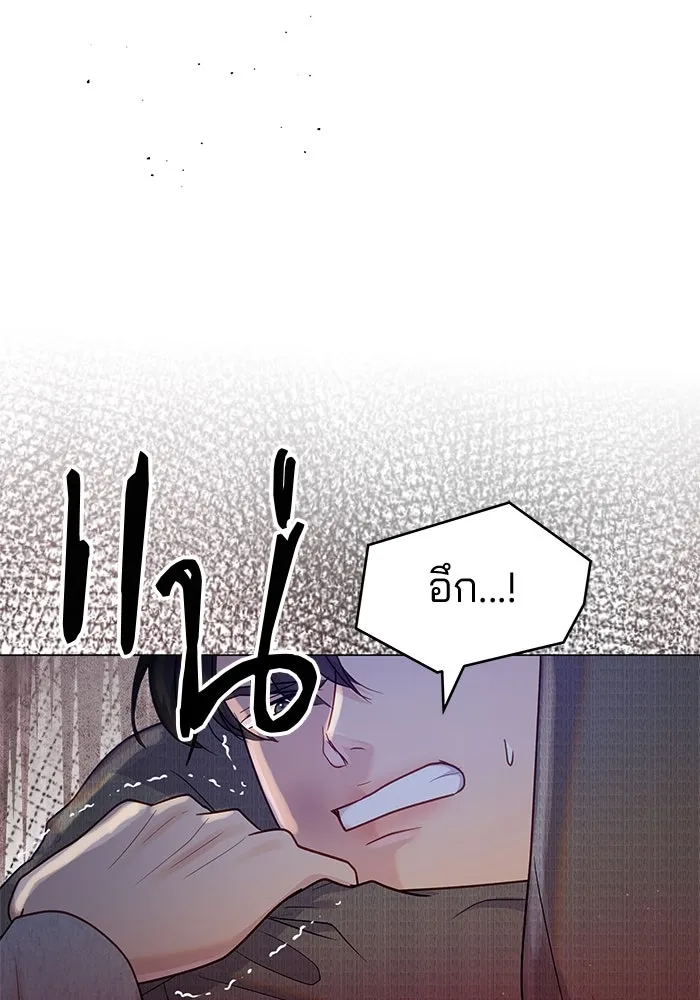 คู่มือคว้าหัวใจนายตัวร้าย ตอนที่ 49 รูปที่ 2