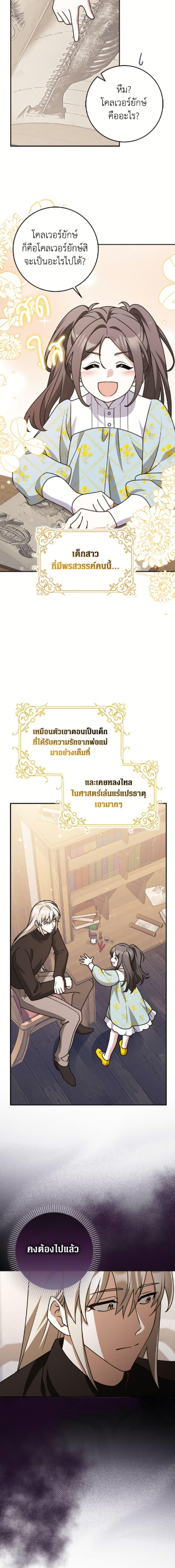 Manga-lc-com อ่านมังงะ อ่านการ์ตูน ออนไลน์ ฟรี Friends Shouldn’t Act This Way ตอนที่ 1 2 3 4 5 6 7 8 9 10 11 12 13 14 ฟรี ไม่มีโฆษณา Manga-lc - อ่าน มังงะ อ่าน การ์ตูน ออนไลน์ อ่านมังงะ ฟรี