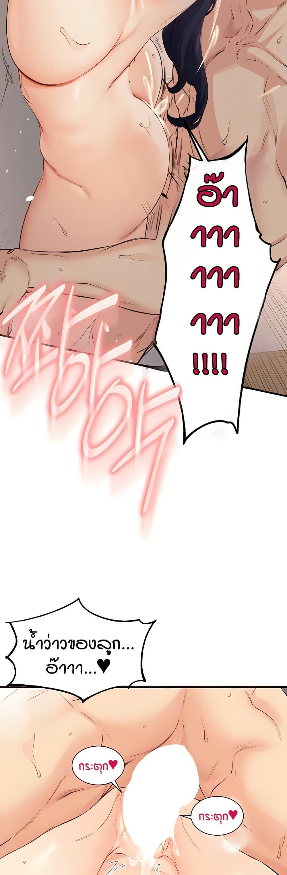 Doujin-Lc- อ่าน โดจิน มังฮวา เกาหลี ญี่ปุ่น จีน แปลไทย An Introduction ตอนที่ 1 2 3 4 5 6 7 8 9 10 11 12 13 14 ฟรี ไม่มีโฆษณา อ่าน โดจิน Manhwa เกาหลี ญี่ปุ่น จีน เรามีครบ คัดมาให้เน้นๆ โดจิน 18+ รับประกันความฟินโดย  Doujin Lc