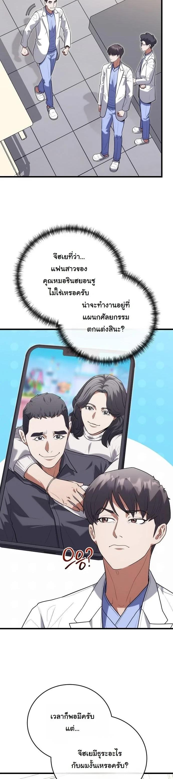 Manga-lc-com อ่านมังงะ อ่านการ์ตูน ออนไลน์ ฟรี Hua Tuo Becomes a Surgeon ตอนที่ 1 2 3 4 5 6 7 8 9 10 11 12 13 14 ฟรี ไม่มีโฆษณา Manga-lc - อ่าน มังงะ อ่าน การ์ตูน ออนไลน์ อ่านมังงะ ฟรี