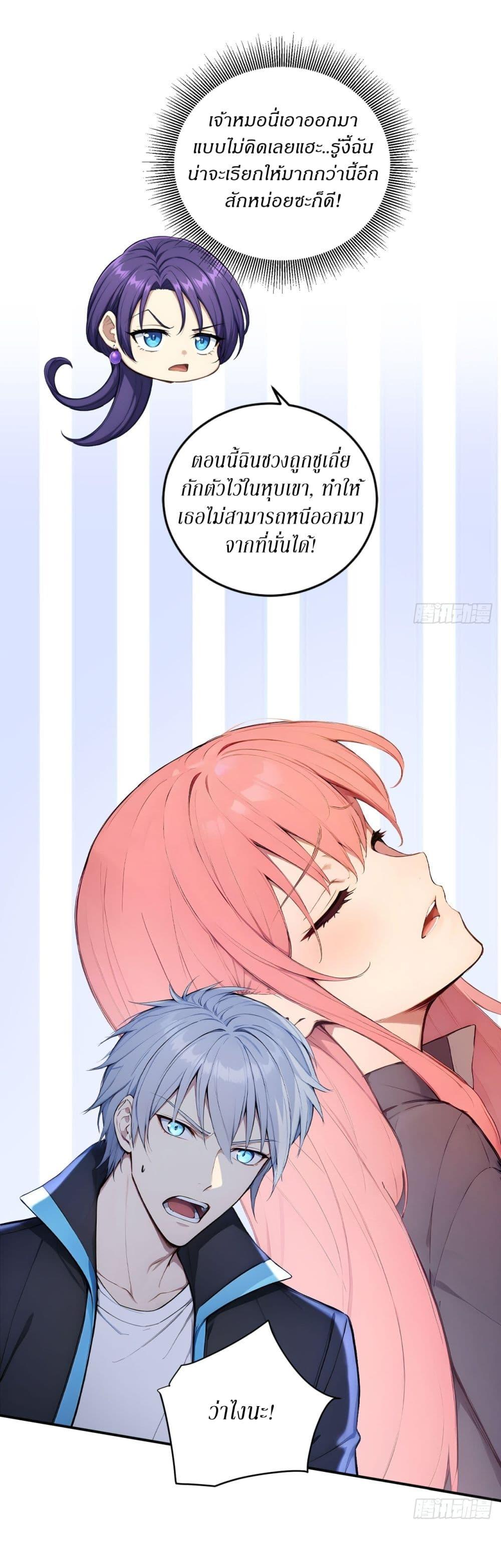 Manga-lc-com อ่านมังงะ อ่านการ์ตูน ออนไลน์ ฟรี Gods Of All People I Sacrificed Hundreds Of Millions Of Living Beings To Become A God ตอนที่ 1 2 3 4 5 6 7 8 9 10 11 12 13 14 ฟรี ไม่มีโฆษณา Manga-lc - อ่าน มังงะ อ่าน การ์ตูน ออนไลน์ อ่านมังงะ ฟรี