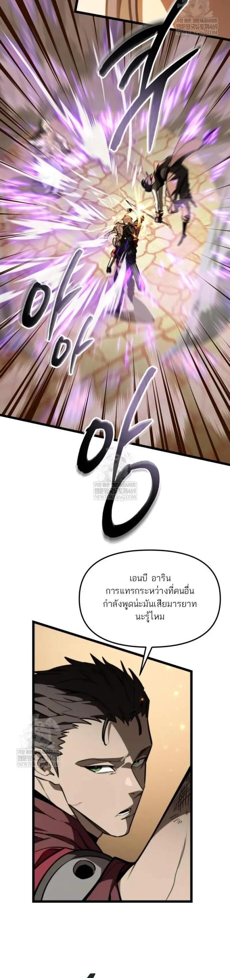 Manga-lc-com อ่านมังงะ อ่านการ์ตูน ออนไลน์ ฟรี Reincarnator ตอนที่ 1 2 3 4 5 6 7 8 9 10 11 12 13 14 ฟรี ไม่มีโฆษณา Manga-lc - อ่าน มังงะ อ่าน การ์ตูน ออนไลน์ อ่านมังงะ ฟรี