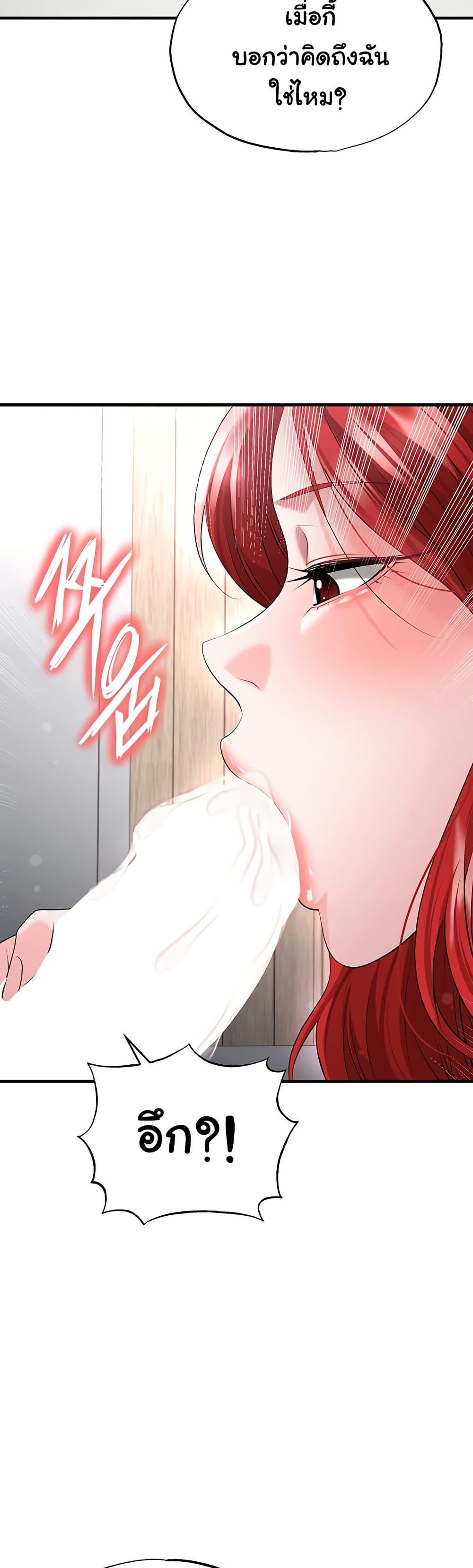 Doujin-Lc- อ่าน โดจิน มังฮวา เกาหลี ญี่ปุ่น จีน แปลไทย The Hottie’s ตอนที่ 1 2 3 4 5 6 7 8 9 10 11 12 13 14 ฟรี ไม่มีโฆษณา อ่าน โดจิน Manhwa เกาหลี ญี่ปุ่น จีน เรามีครบ คัดมาให้เน้นๆ โดจิน 18+ รับประกันความฟินโดย  Doujin Lc