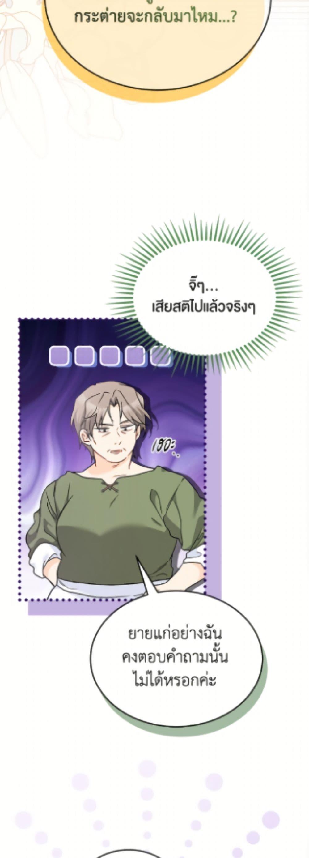 Manga-lc-com อ่านมังงะ อ่านการ์ตูน ออนไลน์ ฟรี The Symbiotic Relationship Between a Panther and a Rabbit ตอนที่ 1 2 3 4 5 6 7 8 9 10 11 12 13 14 ฟรี ไม่มีโฆษณา Manga-lc - อ่าน มังงะ อ่าน การ์ตูน ออนไลน์ อ่านมังงะ ฟรี