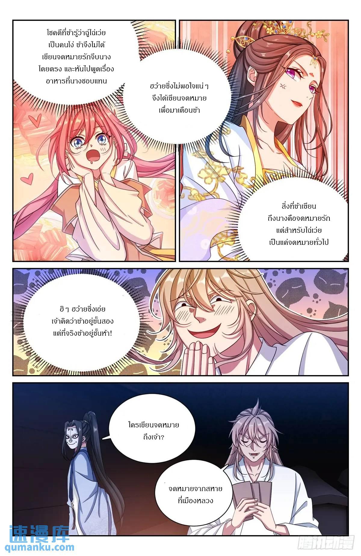 Manga-lc-com อ่านมังงะ อ่านการ์ตูน ออนไลน์ ฟรี Nightwatcher ตอนที่ 1 2 3 4 5 6 7 8 9 10 11 12 13 14 ฟรี ไม่มีโฆษณา Manga-lc - อ่าน มังงะ อ่าน การ์ตูน ออนไลน์ อ่านมังงะ ฟรี