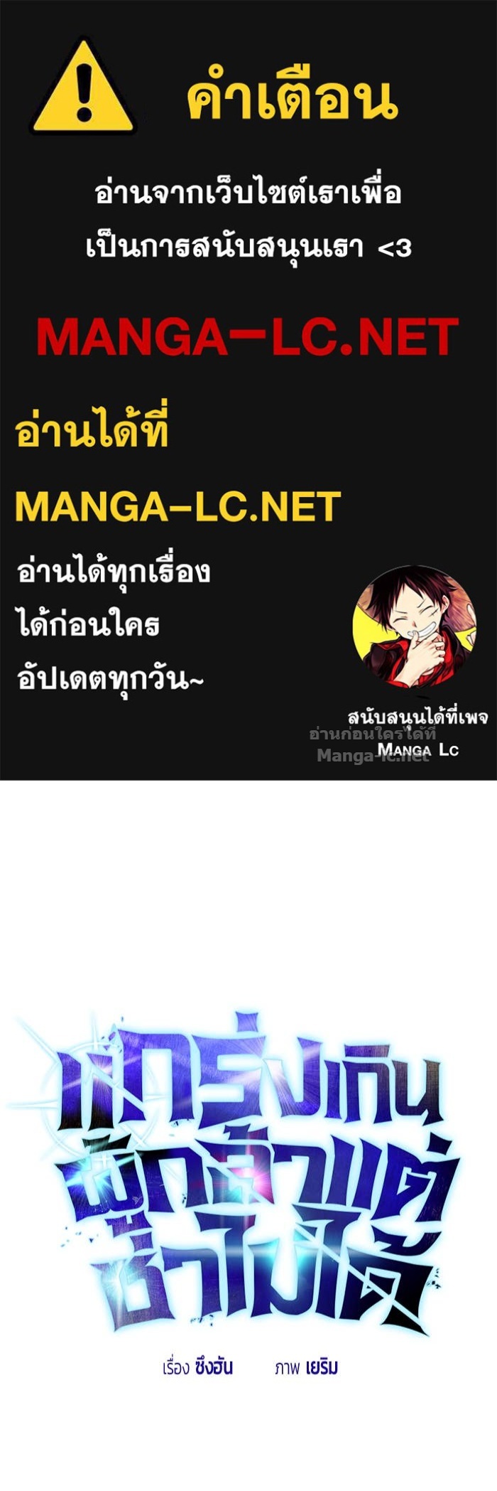 Doujin-Lc- อ่าน โดจิน มังฮวา เกาหลี ญี่ปุ่น จีน แปลไทย แกร่งเกินผู้กล้า แต่ซ่าไม่ได้ ตอนที่ 1 2 3 4 5 6 7 8 9 10 11 12 13 14 ฟรี ไม่มีโฆษณา อ่าน โดจิน Manhwa เกาหลี ญี่ปุ่น จีน เรามีครบ คัดมาให้เน้นๆ โดจิน 18+ รับประกันความฟินโดย Doujin Lc