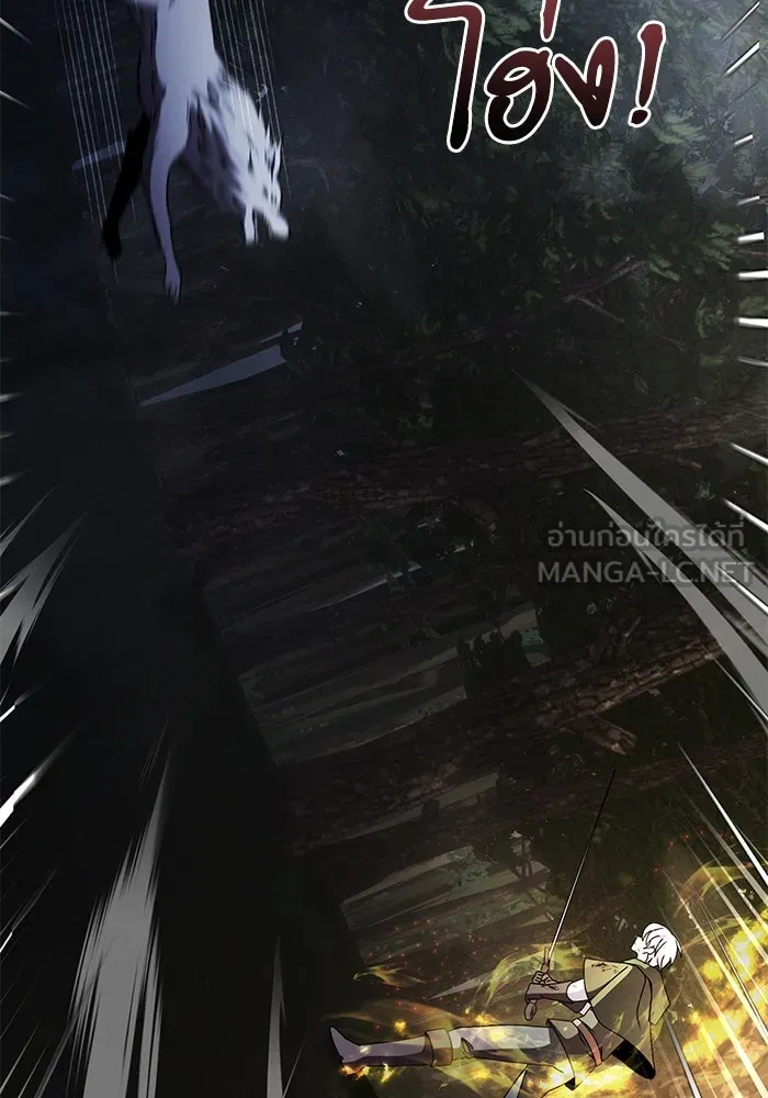 อัศวินดำล่าท้าเวลา ตอนที่ 12 รูปที่ 129