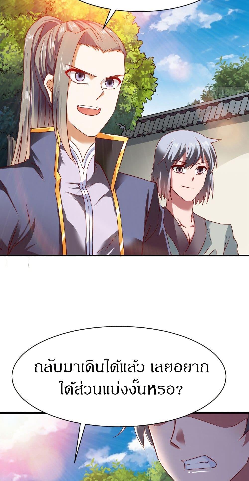 Manga-lc-com อ่านมังงะ อ่านการ์ตูน ออนไลน์ ฟรี The Legendary Tripod ตอนที่ 1 2 3 4 5 6 7 8 9 10 11 12 13 14 ฟรี ไม่มีโฆษณา Manga-lc - อ่าน มังงะ อ่าน การ์ตูน ออนไลน์ อ่านมังงะ ฟรี