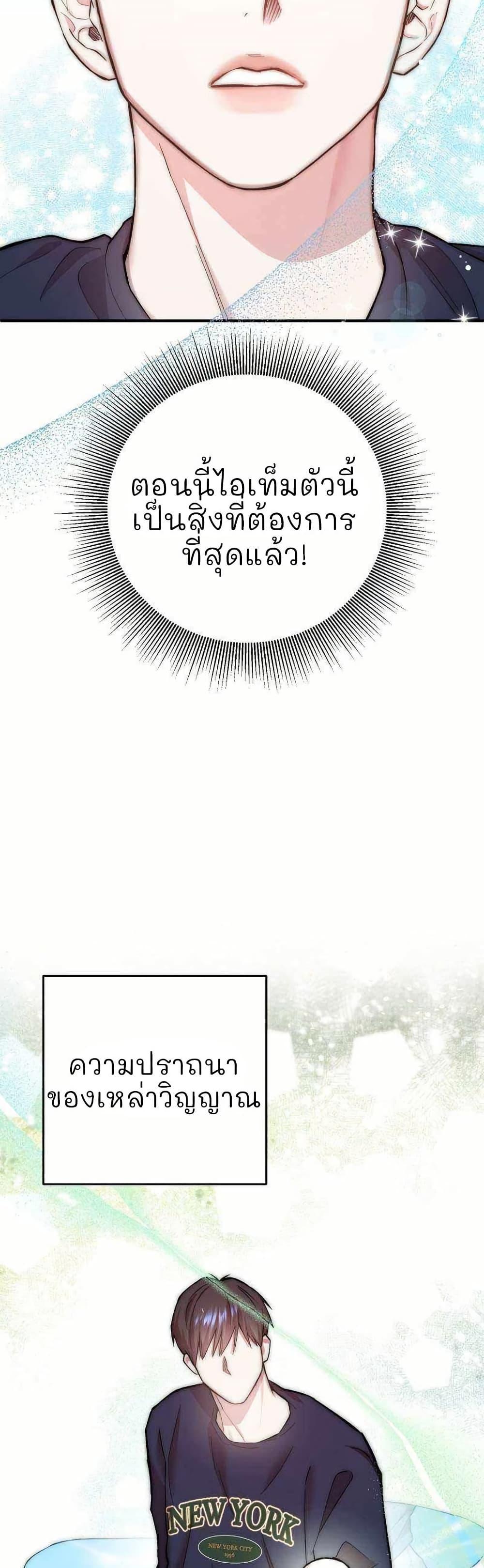 Manga-lc-com อ่านมังงะ อ่านการ์ตูน ออนไลน์ ฟรี Acting Genius, TOP Idol! ตอนที่ 1 2 3 4 5 6 7 8 9 10 11 12 13 14 ฟรี ไม่มีโฆษณา Manga-lc - อ่าน มังงะ อ่าน การ์ตูน ออนไลน์ อ่านมังงะ ฟรี