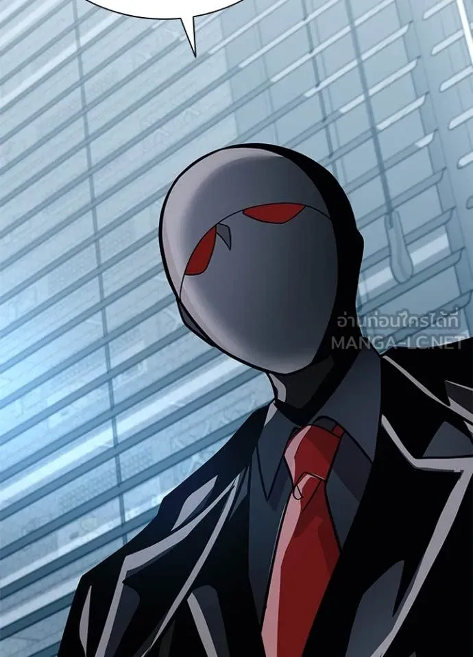 Villain to kill ตอนที่ 200 รูปที่ 125