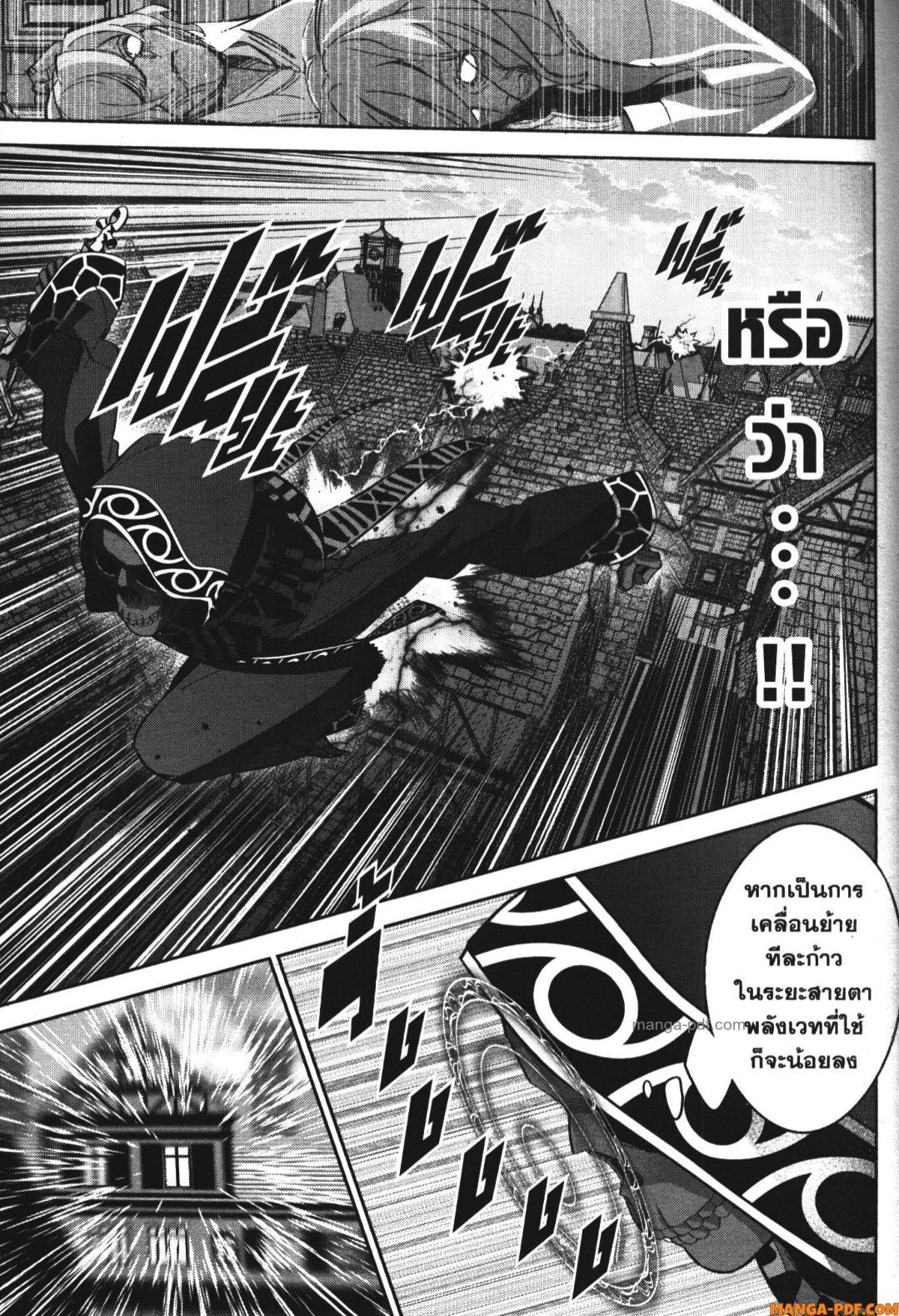 Manga-lc-com อ่านมังงะ อ่านการ์ตูน ออนไลน์ ฟรี Shokei Sareta Kenja wa Lich ni Tensei Shite Shinryaku Sensou wo Hajimeru ตอนที่ 1 2 3 4 5 6 7 8 9 10 11 12 13 14 ฟรี ไม่มีโฆษณา Manga-lc - อ่าน มังงะ อ่าน การ์ตูน ออนไลน์ อ่านมังงะ ฟรี