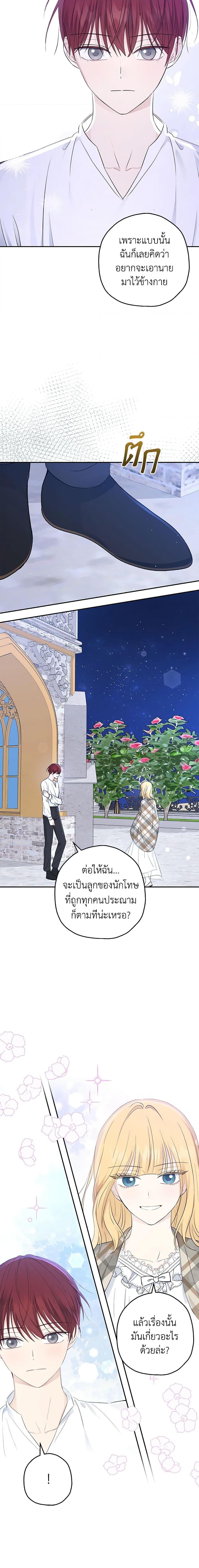 Manga-lc-com อ่านมังงะ อ่านการ์ตูน ออนไลน์ ฟรี Monster Princess ตอนที่ 1 2 3 4 5 6 7 8 9 10 11 12 13 14 ฟรี ไม่มีโฆษณา Manga-lc - อ่าน มังงะ อ่าน การ์ตูน ออนไลน์ อ่านมังงะ ฟรี