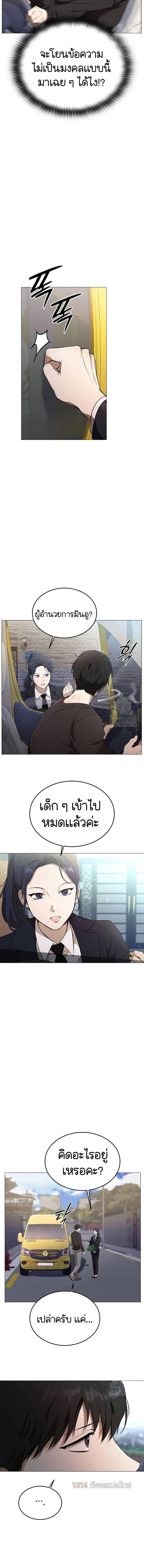 Manga-lc-com อ่านมังงะ อ่านการ์ตูน ออนไลน์ ฟรี Divine Beast Kindergarten ตอนที่ 1 2 3 4 5 6 7 8 9 10 11 12 13 14 ฟรี ไม่มีโฆษณา Manga-lc - อ่าน มังงะ อ่าน การ์ตูน ออนไลน์ อ่านมังงะ ฟรี