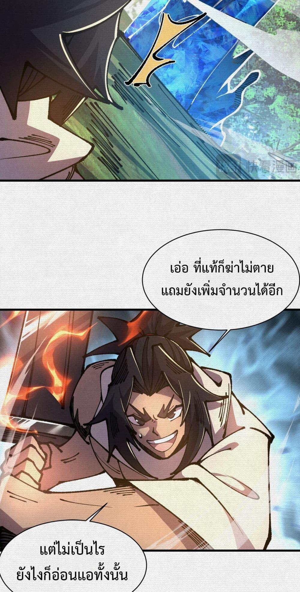 Manga-lc-com อ่านมังงะ อ่านการ์ตูน ออนไลน์ ฟรี Soul of Chi You ตอนที่ 1 2 3 4 5 6 7 8 9 10 11 12 13 14 ฟรี ไม่มีโฆษณา Manga-lc - อ่าน มังงะ อ่าน การ์ตูน ออนไลน์ อ่านมังงะ ฟรี