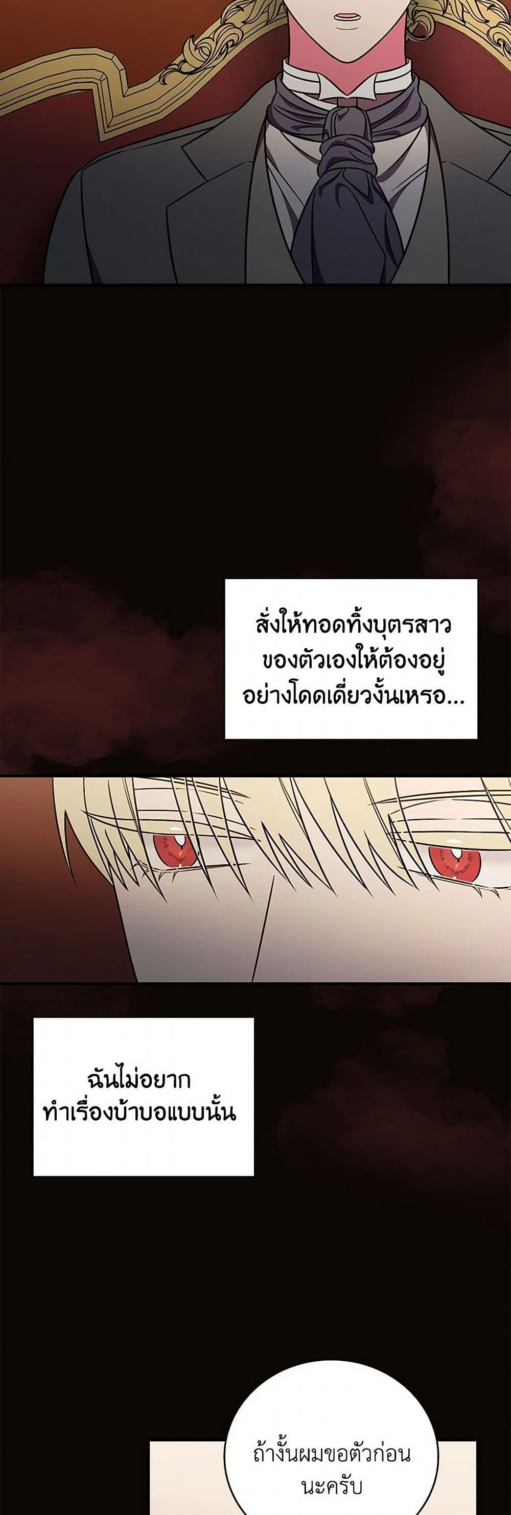 Manga-lc-com อ่านมังงะ อ่านการ์ตูน ออนไลน์ ฟรี Duchess in the Glass House ตอนที่ 1 2 3 4 5 6 7 8 9 10 11 12 13 14 ฟรี ไม่มีโฆษณา Manga-lc - อ่าน มังงะ อ่าน การ์ตูน ออนไลน์ อ่านมังงะ ฟรี