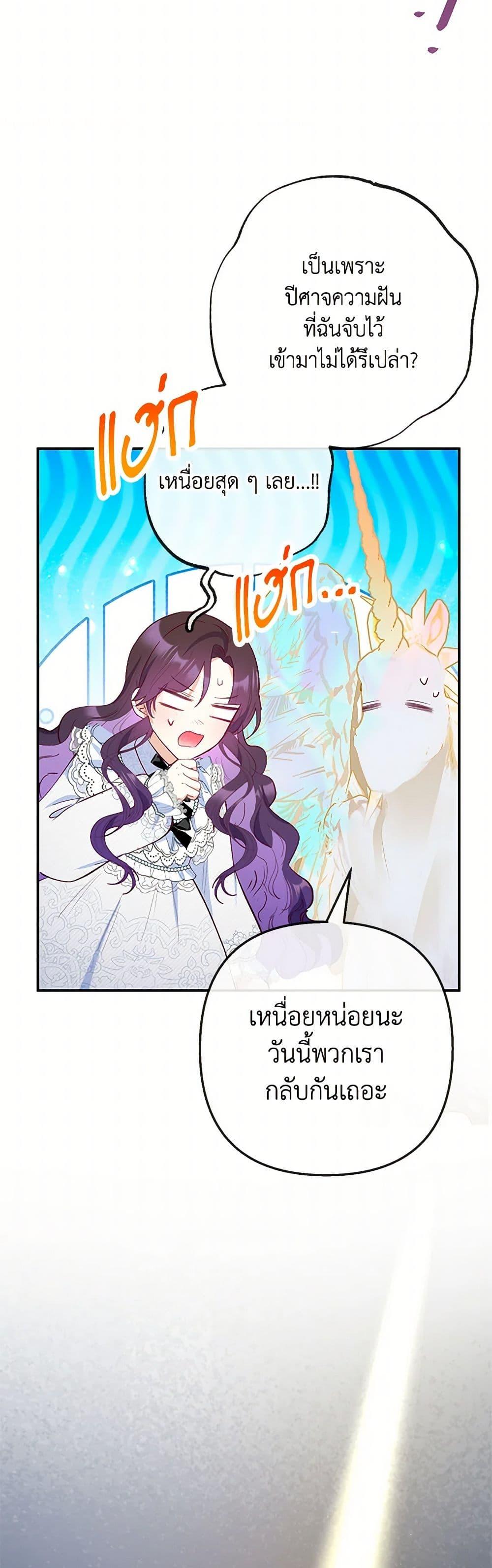 Manga-lc-com อ่านมังงะ อ่านการ์ตูน ออนไลน์ ฟรี I Am A Daughter Loved By The Devil ตอนที่ 1 2 3 4 5 6 7 8 9 10 11 12 13 14 ฟรี ไม่มีโฆษณา Manga-lc - อ่าน มังงะ อ่าน การ์ตูน ออนไลน์ อ่านมังงะ ฟรี