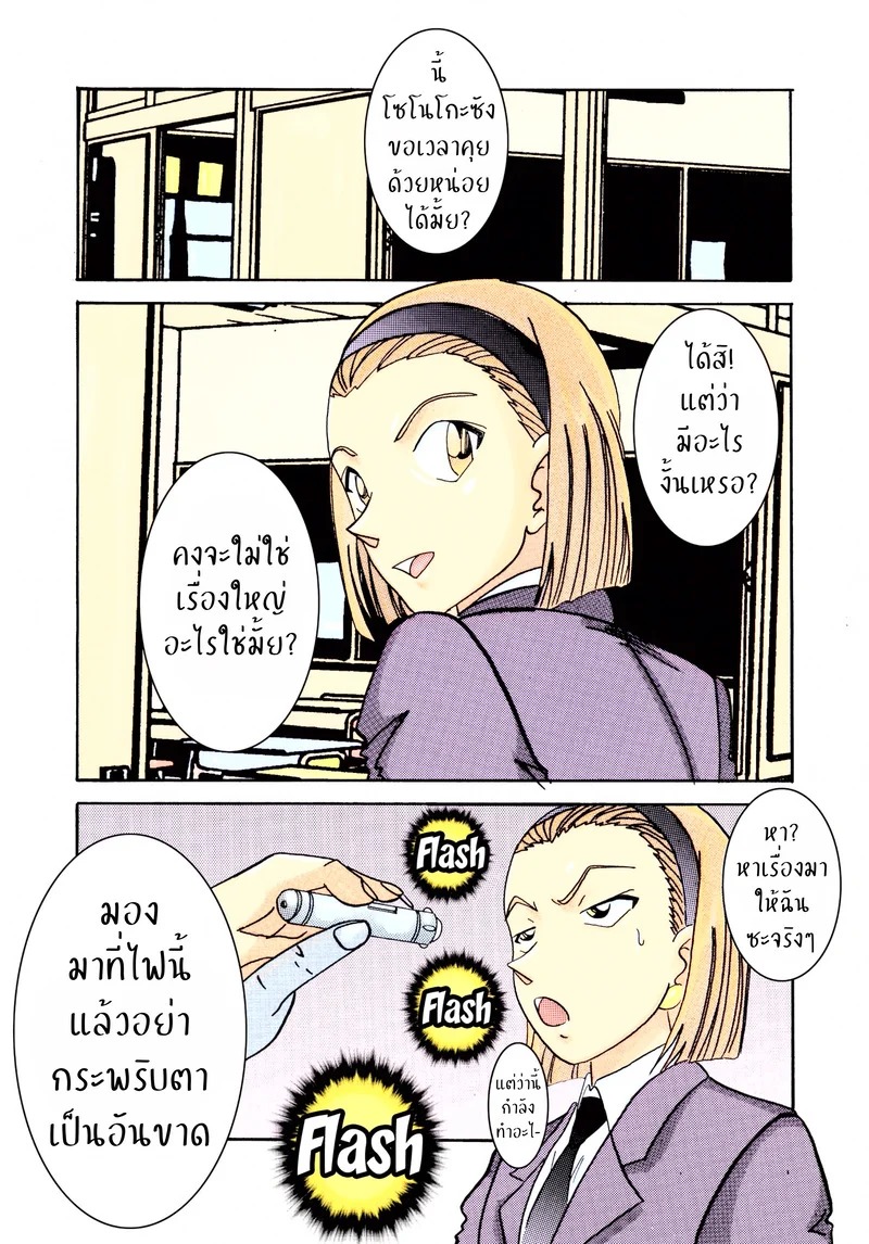 Doujin-Lc- อ่าน โดจิน มังฮวา เกาหลี ญี่ปุ่น จีน แปลไทย เจอคนร้าย ร่ายสะกด  [Light Rate Port Pink] Saimin SEX Dorei - RUN & RUNII Setto - (Detective Conan) ตอนที่ 1 ฟรี ไม่มีโฆษณา อ่าน โดจิน Manhwa เกาหลี ญี่ปุ่น จีน เรามีครบ คัดมาให้เน้นๆ โดจิน 18+ รับประกันความฟินโดย Doujin Lc